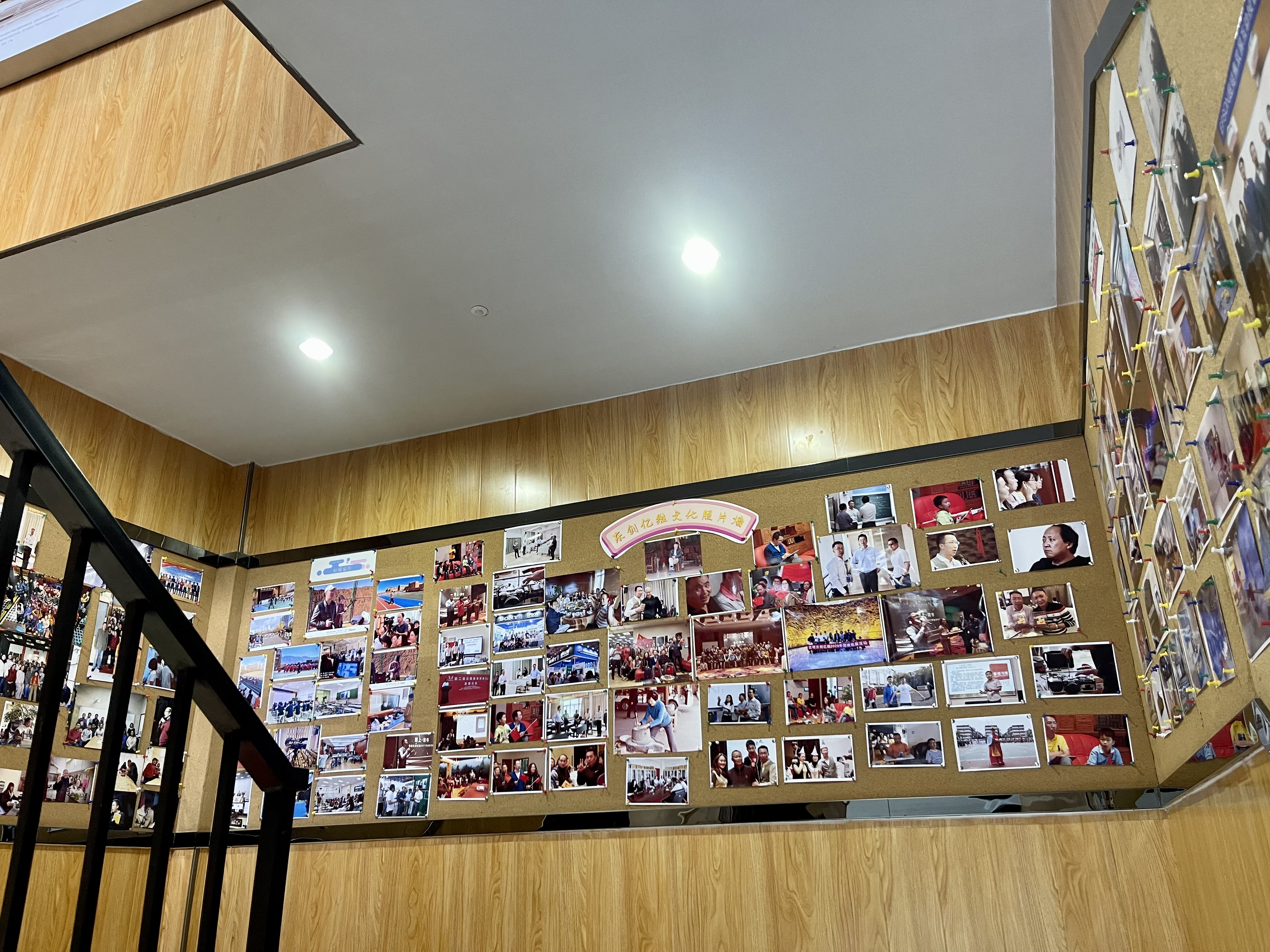 公司文化展示區(qū)